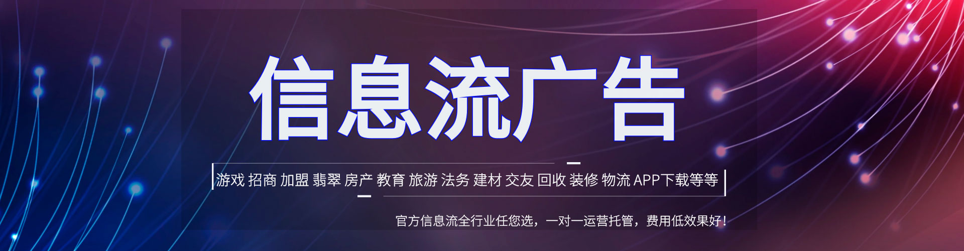 青白江百度竞价赚钱